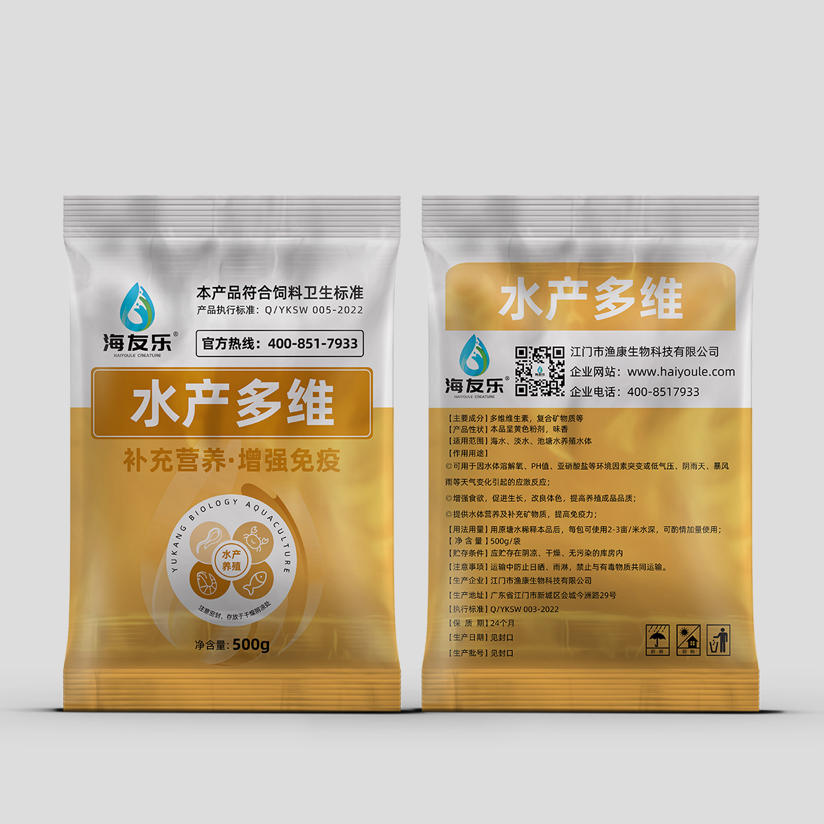 水產多維
